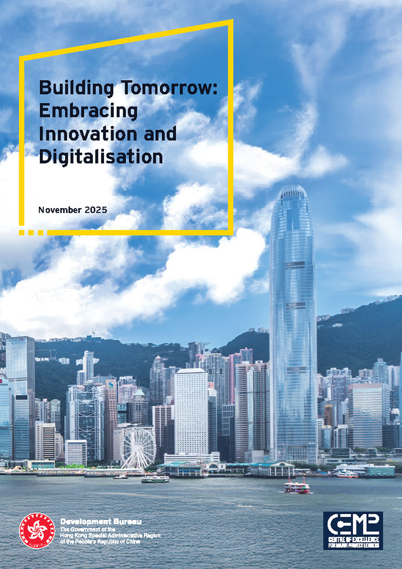 构建未来：拥抱创新与数码化