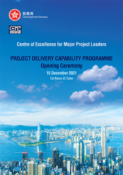 PDCP Opening Ceremony Brochure
