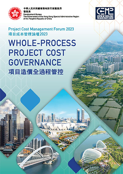 Project Cost Management Forum 2023