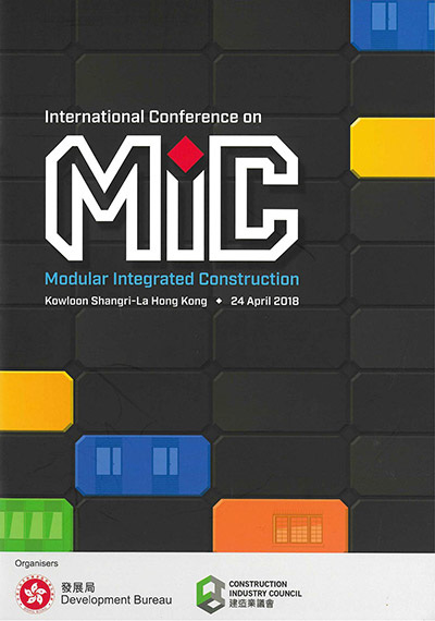 International Conference on MiC Brochure